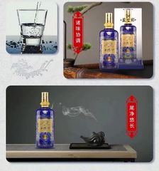 西鳳酒 七色西鳳藍西鳳 30年500ml 1本 アルコール52％