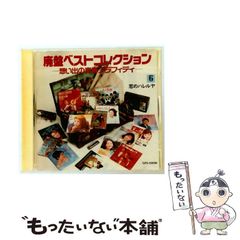 【中古】 電子現象 電子物理と放電現象/朝倉書店/相川孝作 電子現象―電子物理と放電現象 (1967年) | 相川 孝作 |本 | 通販
