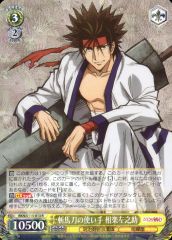 [중고]바이스슈바르츠 RKN/S115-013[R]:참마도의 사용수 소라쿠 좌노스케