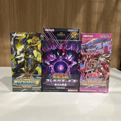 2025年最新】ファントムリベンジャーズの人気アイテム - メルカリ