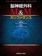 ♧裁断済 Bennett・McLaughlin 矯正治療メカニクスの基本 - メルカリ