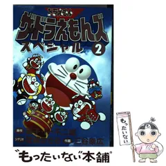 2024年最新】ドラえもんゲームコミック ドラえもんズの人気アイテム - メルカリ