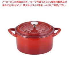 1度使用 ストウブ ピコ・ココット ラウンド 14cm チェリー - メルカリ
