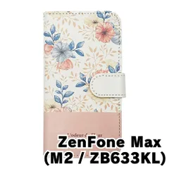 【新品未使用】ZenFone Max M2 ZB633KL ゼンフォンマックスm2 スマホケース 手帳型 (色：ホワイト×柄：ノスタルジア) 花柄 フラワー バイカラー おしゃれ かわいい flip2-zenmaxm2-wh-20129
