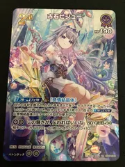 2025年最新】ホロライブ古石ビジューの人気アイテム - メルカリ