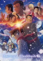 【中古】下敷き メインビジュアル B5下敷き 「劇場版 名探偵コナン 隻眼の残像」 劇場グッズ