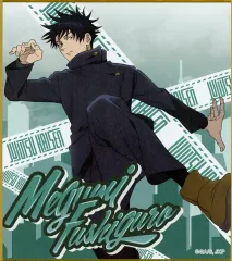 【中古】紙製品 伏黒恵 「呪術廻戦 ミニ色紙コレクション パルクール」