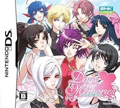 デイズオブメモリーズ3 特典CD Amazon.co.jp: デイズオブメモリーズ3 特典CD : おもちゃ