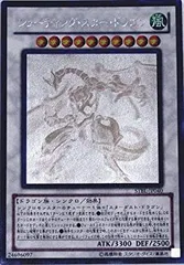 2025年最新】シューティングスタードラゴン ホロの人気アイテム - メルカリ