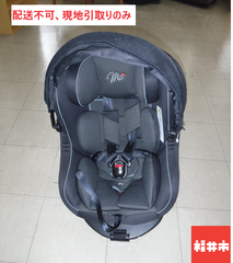 【配送不可、現地引取りのみ】チャイルドシート（説明書あり）