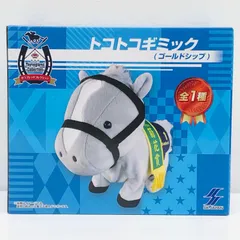 2025年最新】トコトコギミックの人気アイテム - メルカリ