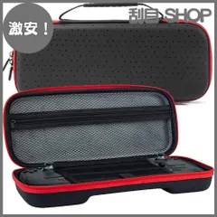 【激安！】【 ホリグリップコントローラー専用】 HORI グリップコントローラー収納ケース 耐衝撃 大容量 防塵防水 ゲームカード収納 旅行用 全面保護 キャリングケース 小物収納 持ち運び便利 (ブラ)