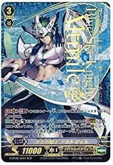 2025年最新】ヴァンガード 青天 アルトマイルの人気アイテム