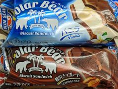 BLUE SEAL ブルーシール　  ポーラベアー　アイスサンド　2種