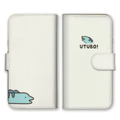 iPhone14ProMax ケース 手帳型 アイフォン14 プロマックス スマホケース 携帯ケース うつぼ ウツボ 魚 海 海の生き物 シュール イラスト 面白い かわいい ワンポイント ホワイト 白 カラー04