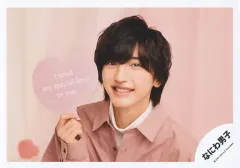 【中古】生写真(ジャニーズ) なにわ男子/道枝駿佑/横型・バストアップ/なにわ男子 Greeting Photo ～White Day 2022～/公式生写真