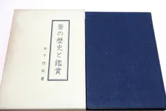 2024年最新】志野流香道の人気アイテム - メルカリ