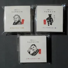 古畑任三郎日めくりカレンダー 2026年最新】古畑任三郎 日めくりカレンダーの人気アイテム - メルカリ