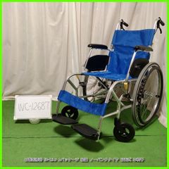 HK-NI03453) アイルリンク アイルウォークα (アルファ) 座面連動