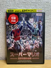 2024年最新】スーパーマリオ 魔界帝国の女神の人気アイテム - メルカリ