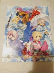 2025年最新】Fate/Grand Order 1st Anniversary Bookの人気アイテム