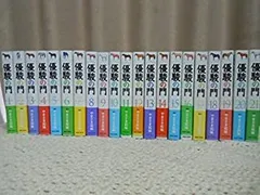 2025年最新】優駿の門 全巻の人気アイテム - メルカリ