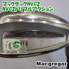MACTEC NV2 DR & FW5番号