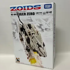 2025年最新】RZ-041 ライガーゼロ の人気アイテム - メルカリ