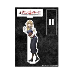 2025年最新】ゴブリンスレイヤー 受付嬢の人気アイテム - メルカリ