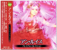 アン•ルイス　ポスター 2025年最新】Yahoo!オークション -#アン・ルイス(ポスター)の