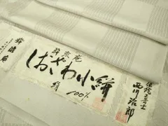 2026年最新】西川治郎の人気アイテム - メルカリ