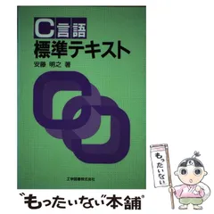 2025年最新】安藤明之の人気アイテム - メルカリ 