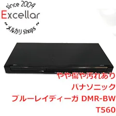 2025年最新】dmr bwt560の人気アイテム - メルカリ