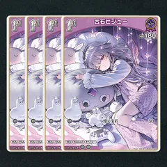 【ホロカ】古石ビジュー1st▢C４枚　《hBP04-064》