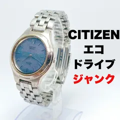 【ジャンク】CITIZEN エコドライブ メンズ腕時計