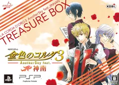 金色のコルダ3 AnotherSky feat.神南 トレジャーBOX - PSP