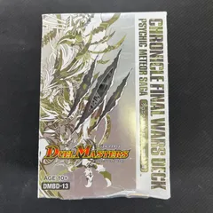 デュエルマスターズ クロニクルファイナルウォーズデッキ 2種セット デュエルマスターズ クロニクルファイナルウォーズデッキ 2種セット