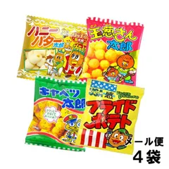 2025年最新】玉葱さん太郎の人気アイテム - メルカリ