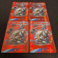 ゴゴゴcho絶ラッシュ　プロモ　勇愛の天秤　プロモセット ゴゴゴcho絶ラッシュ プロモ 勇愛の天秤 プロモセット ゴゴゴcho