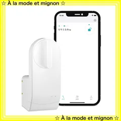 新品 SESAME wifi Module 2　セサミ wifi モジュール 2 セサミ sesame WiFi Module 2 モジュール2 - メルカリ