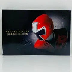 【プレミアムバンダイ限定】レンジャーキーセット 2000th エディション 抽選販売】レンジャーキーセット 2000th EDITION | 手裏剣戦隊
