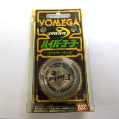 97年製バンダイハイパーヨーヨー ファイヤーボール、ハイパーブレイン 7個セット 97年製バンダイハイパーヨーヨー ファイヤーボール、ハイパー