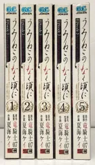 うみねこのなく頃に/散/翼/紫 他 全59巻セット【58巻初版帯付】 うみねこのなく頃に/散/翼/紫他 全60巻セット【全巻初版帯付
