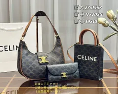 Celine セリーヌ トートバッグ ショルダーバッグ 財布 3点セット