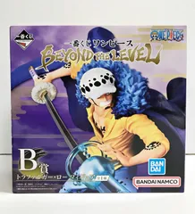 26.【未開封】B賞 トラファルガー・ロー 一番くじ ワンピース BEYOND THE LEVEL ②【併売品】