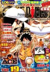 [중고] 코믹 잡지 부록 첨부) ONE PIECE 총집편 THE 19TH LOG