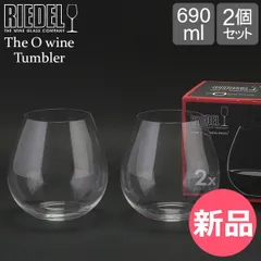 【新品】 Riedel リーデル ワイングラス/タンブラー 2個セット オーワインタンブラー The O wine Tumbler ピノ・ノワール/ネッビオーロ Pinot / Nebbiolo 0414/07 [RIE-0010-000]