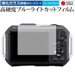 2025年最新】RICOH WG/1000の人気アイテム - メルカリ