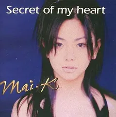 倉木麻衣 ポスター Secret of my heart 非売品 倉木麻衣シングルSecret of my heart告知ポスター非売品アジア