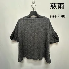 未使用級　慈雨　センソユニコ 半袖カットソー グラデーション　M-L 未使用級 慈雨 センソユニコ 半袖カットソー グラデーション M-L